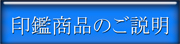 ��ӂ̍ގ��E�T�C�Y�E����