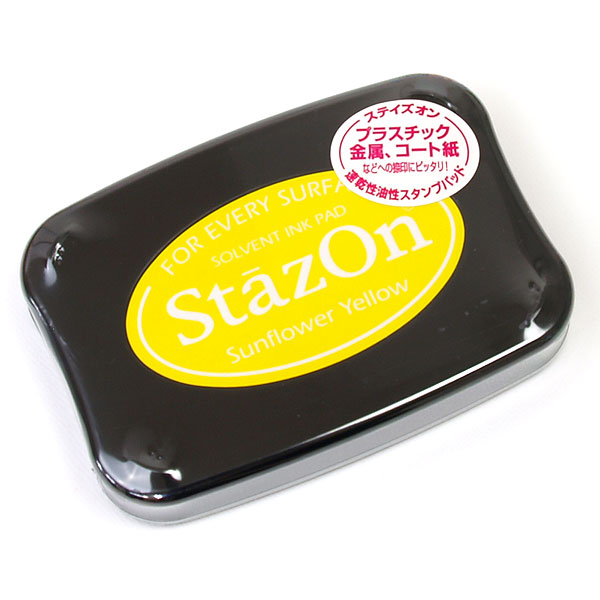 ツキネコ製・黒ゴム用スタンプ台(特殊)・StazOn[SZ-93]・インク色:サン