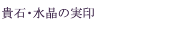 ̎